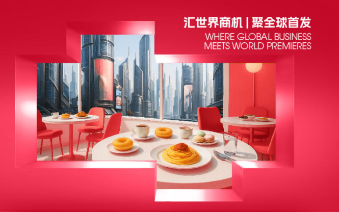 2026年上海第34届酒店厨房灶具/智能厨房设备展览会(上海酒店展)